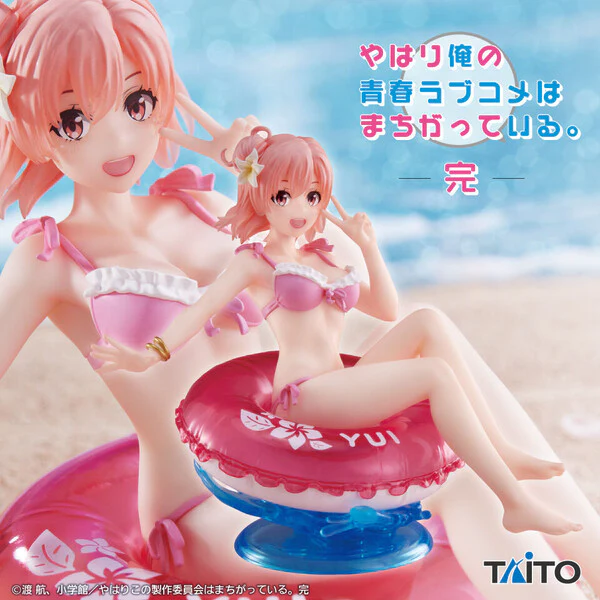 Yahari Ore no Seishun Love Comedy wa Machigatteiru. Kan Taito Aqua Float Girls Yuigahama Yui – Image 2