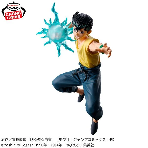 Yu Yu Hakusho DXF Figure Youko Kurama 30th Anniversary – Image 2